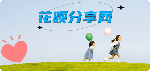 西宁信用卡商家平台☀️诚信信用卡24小时在线接单 - 莱芜信用卡